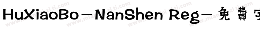 HuXiaoBo-NanShen Reg字体转换